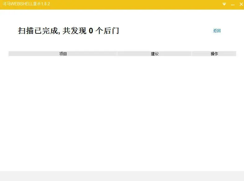 在线生成支付宝即时到账语音音效