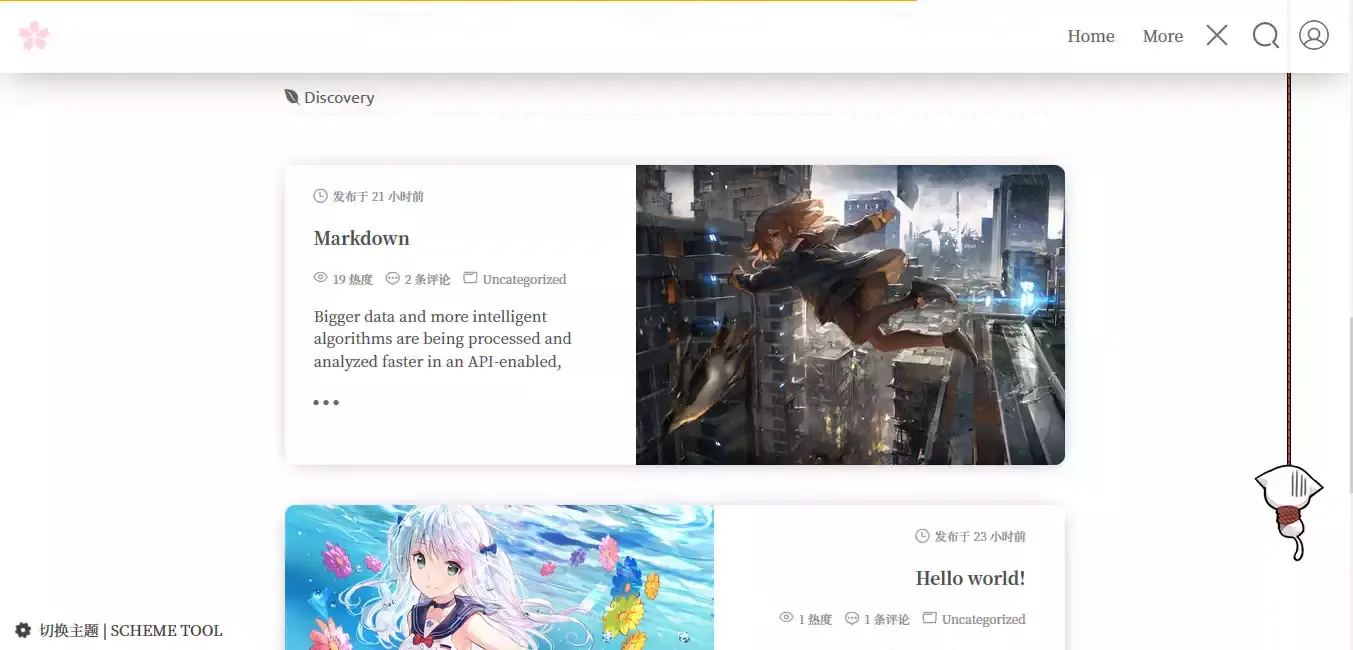1659688104 20211016123332383