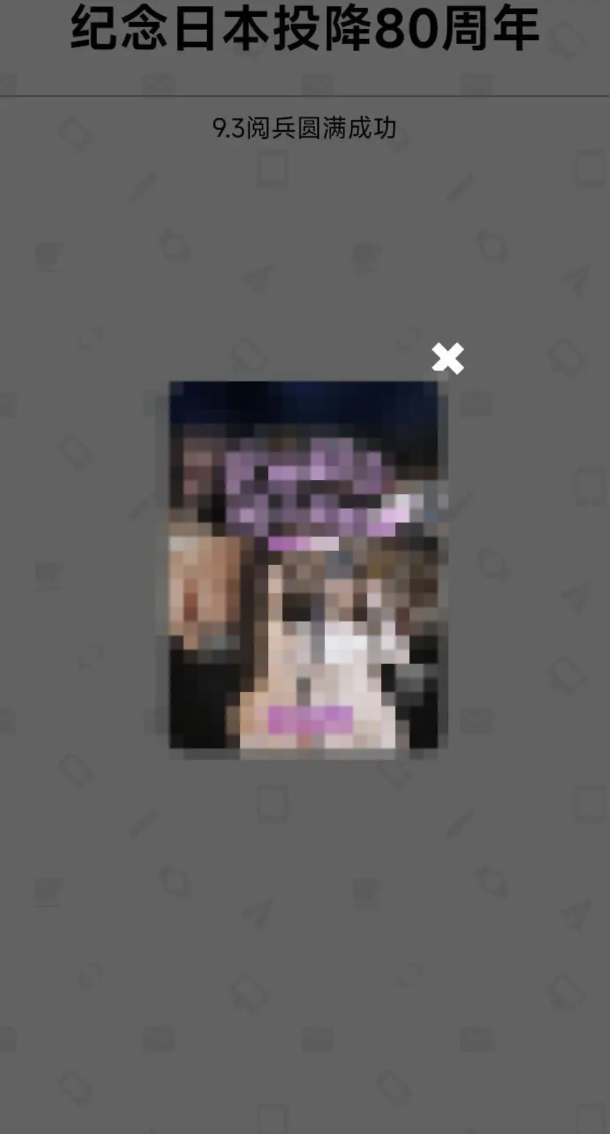 1 Image 1756982839708