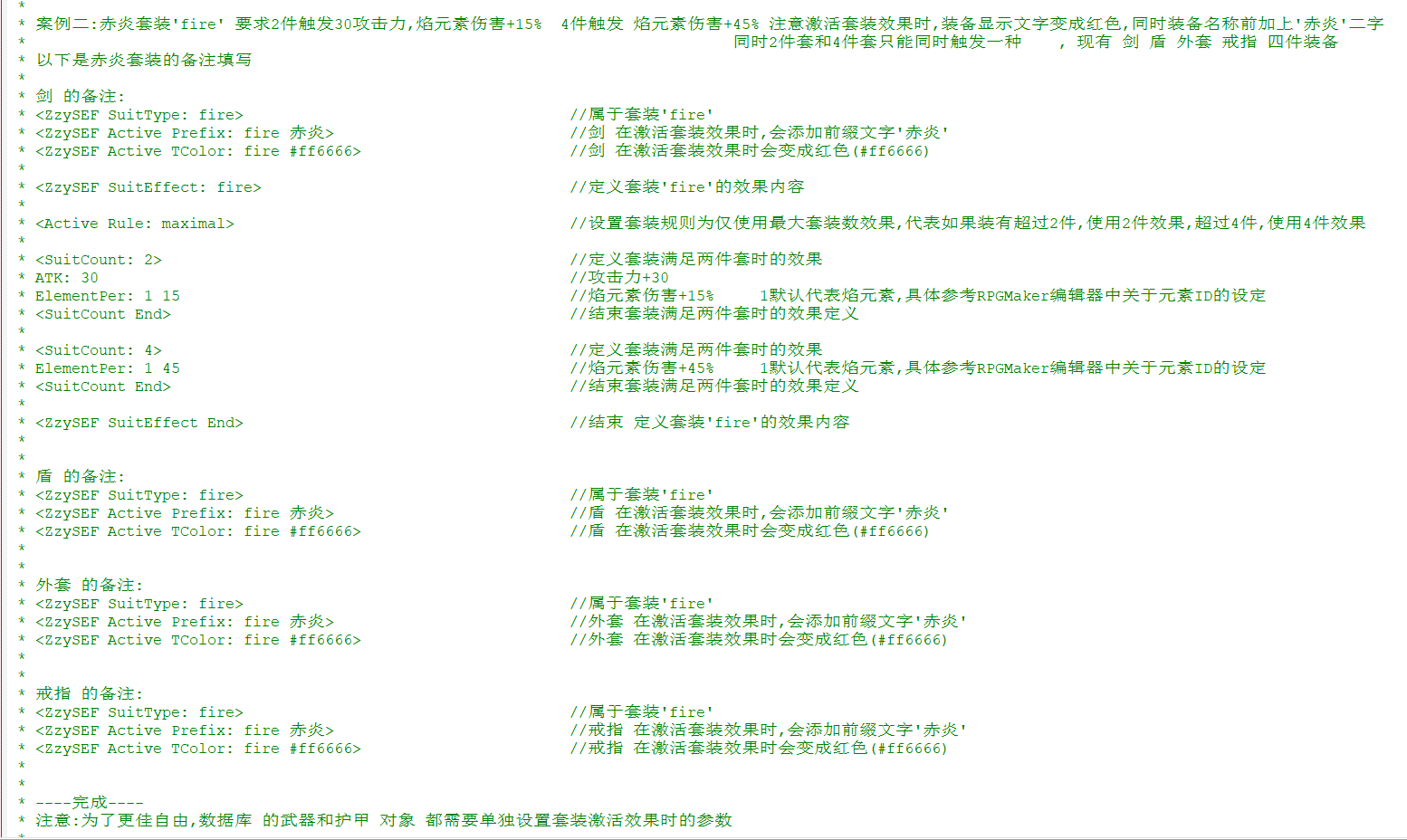 125724mkr0l810rh2w8irc