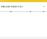 在线生成支付宝即时到账语音音效