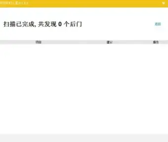 在线生成支付宝即时到账语音音效