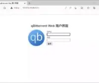 Ubuntu系统下安装最新稳定版qBittorrent WebUi
