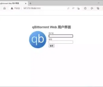 Ubuntu系统下安装最新稳定版qBittorrent WebUi