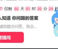 通用WordPress美化通知弹窗