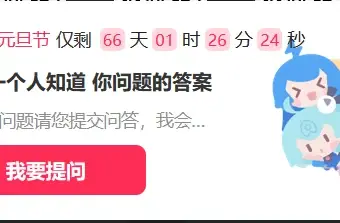 通用WordPress美化通知弹窗