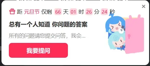 通用WordPress美化通知弹窗
