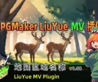 [流月MV插件] 地图区域名称v1.03