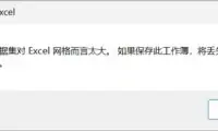 Openbmclapi 节点日志整理
