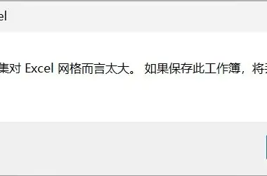 Openbmclapi 节点日志整理