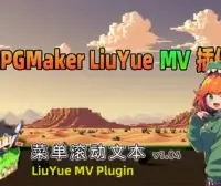[流月MV插件] 菜单滚动文本v1.04